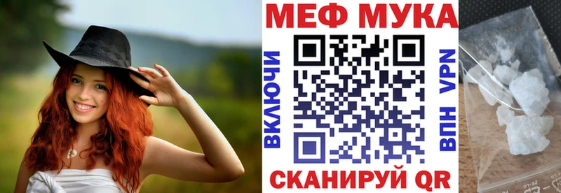 Наркошоп купить COCAIN Alpha-PVP Галлюциногенные грибы Канабис Мефедрон ГАШИШ Гусиноозёрск