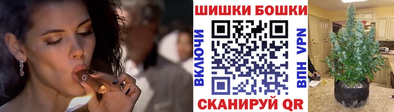 Канабис Гусиноозёрск