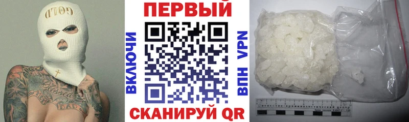 АМФЕТАМИН Premium  Купить закладки  Гусиноозёрск 
