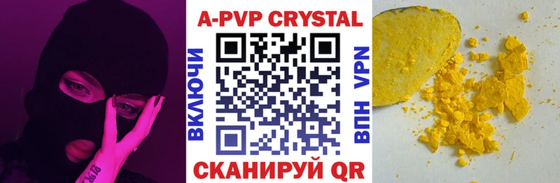 A-PVP Crystall  Купить закладки  Гусиноозёрск 