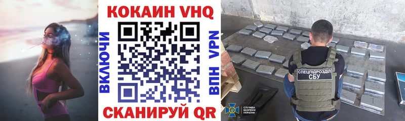 Купить закладки  Гусиноозёрск  Cocaine 98% 