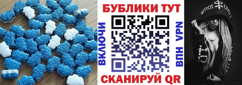 ЭКСТАЗИ круглые  Купить закладки  Гусиноозёрск 