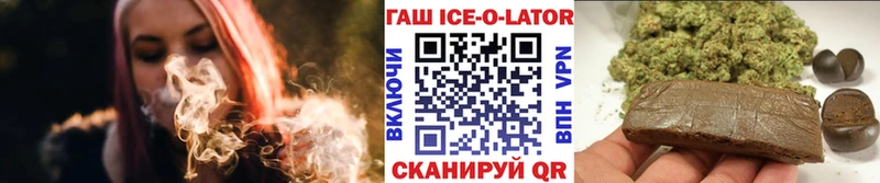 ГАШИШ Premium Купить Гусиноозёрск