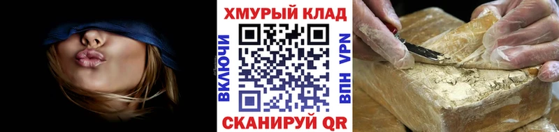 Купить где Гусиноозёрск Героин белый
