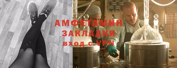 синтетический гашиш Армянск