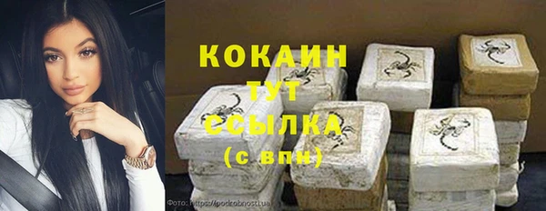 синтетический гашиш Армянск