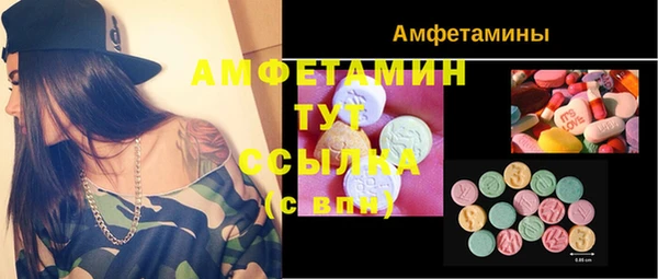 синтетический гашиш Армянск
