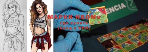 синтетический гашиш Армянск