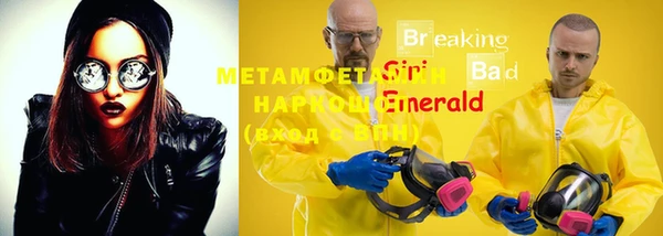 марки nbome Арсеньев