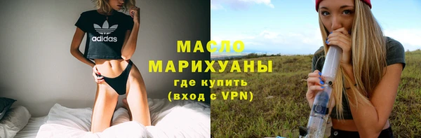 марки nbome Арсеньев
