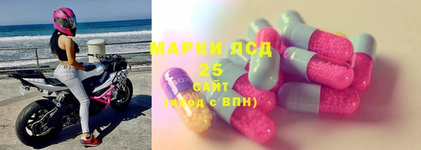 марки nbome Арсеньев