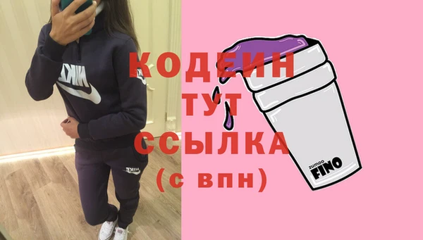 синтетический гашиш Армянск
