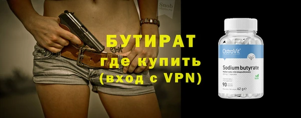 jwh Аркадак