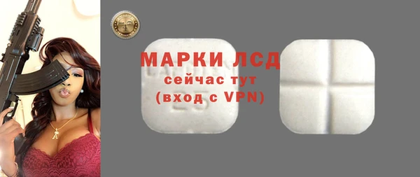 марки nbome Арсеньев