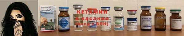 синтетический гашиш Армянск
