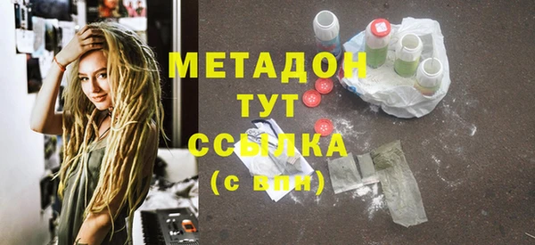 синтетический гашиш Армянск