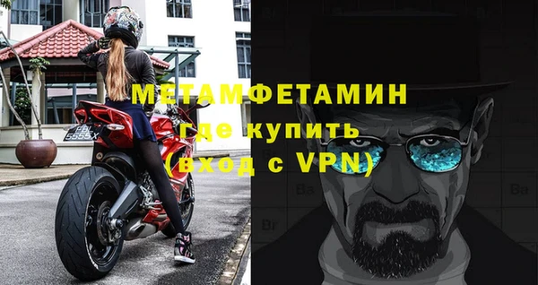 марки nbome Арсеньев