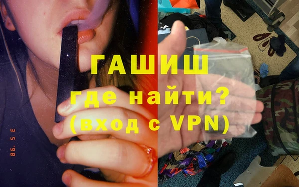 марки nbome Арсеньев