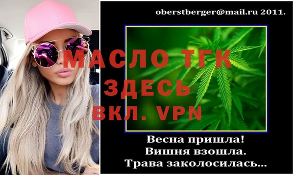 jwh Аркадак