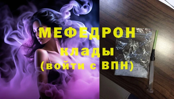 jwh Аркадак