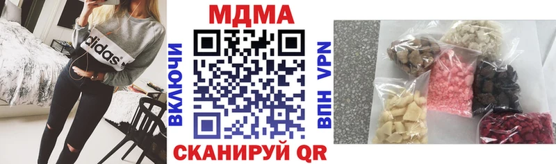 Купить где  Гусиноозёрск  MDMA кристаллы 