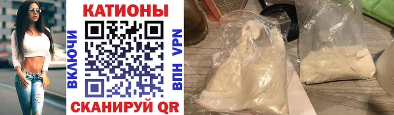 Меф VHQ  Купить  Гусиноозёрск 