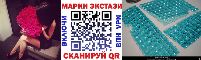 Марки N-bome 1500мкг  Купить закладки  Гусиноозёрск 