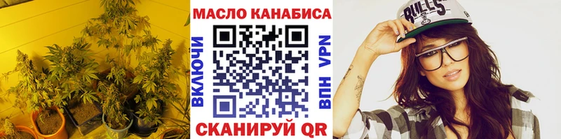 Купить где Гусиноозёрск Дистиллят ТГК жижа