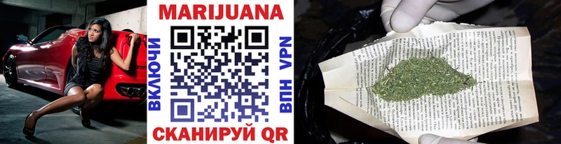 Купить где  Гусиноозёрск  Конопля Bruce Banner 